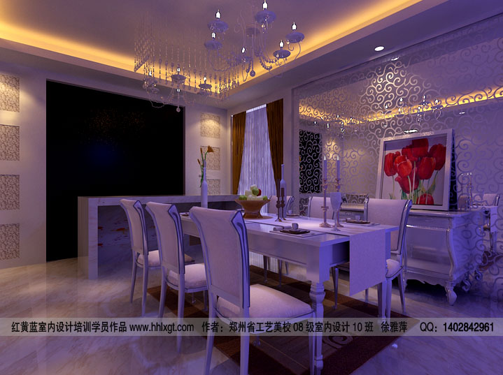 室内餐厅设计112 作者:徐雅萍 培训时系郑州工艺美校08室内10班学生