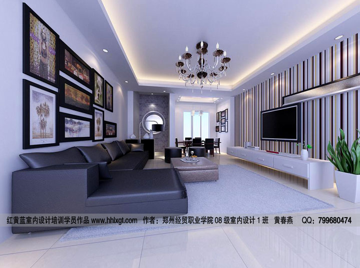 室内客厅设计085 作者：黄春燕 郑州经贸学院08室内1班