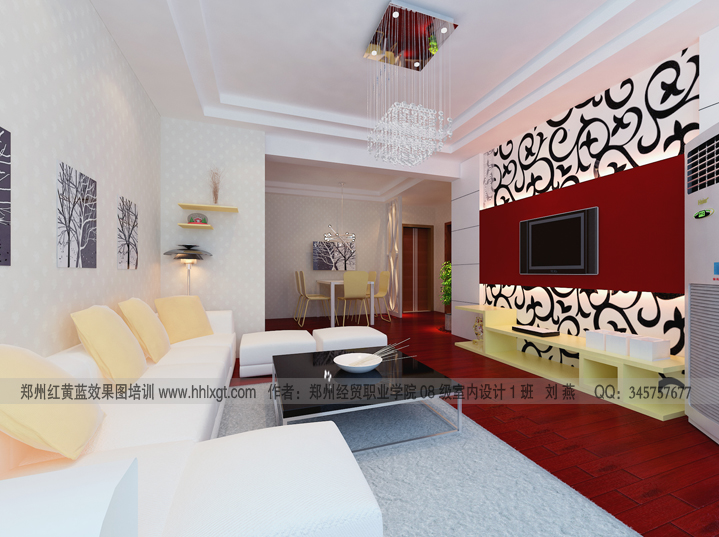 室内客厅设计A 作者：刘  燕 郑州经贸学院08级室内1班