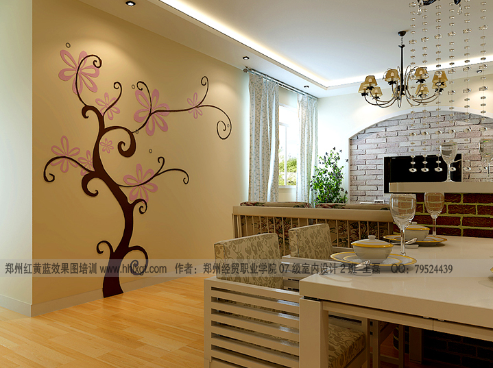 室内客厅设计B 作者：王  磊 郑州经贸学院07级室内2班